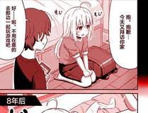 诱敌深入封面