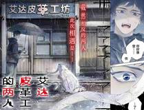 斗破苍穹封面