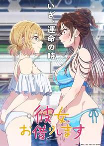 角色诱敌深入