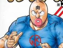 地球尽头封面