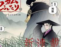 从大树开始的进化封面